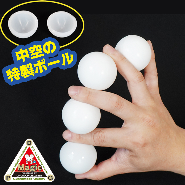 U1241 DPG シカゴの四つ玉 プレミアム（中空）40（白）
