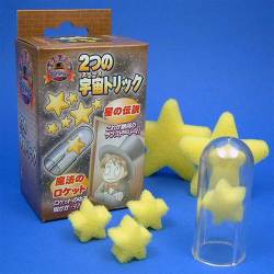 A1022 ２つの宇宙トリック