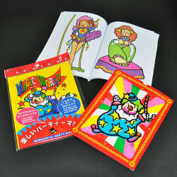 A2001 楽しいパーティーマジック