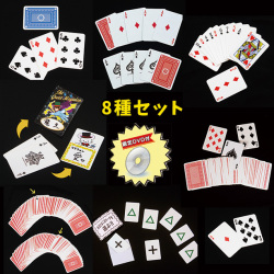 A2212 【期間限定】８種のカードマジックセット（DVD付）2025発売