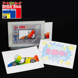 C7112 夢のスーパーカー
