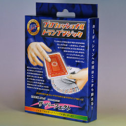 D2015 ザ・パーフェクト（新）