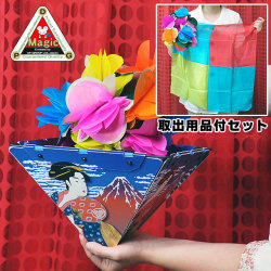 K1134 DPG ピラミッド（浮世絵） 取出用品付セット