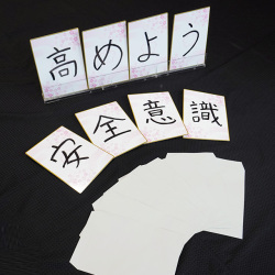 K7533 整列するメッセージ（桜）