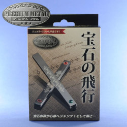 M7232 PM 宝石の飛行（銀）