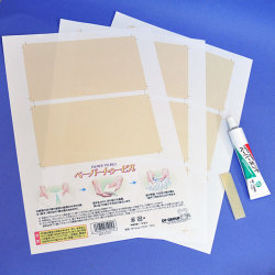 P7012 ペーパートゥービル（ペーパーボンド付）