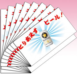 P7110A DPG 3Dショッカー用 予備紙（ビール）8セット分