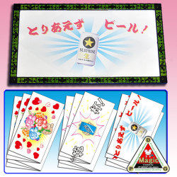 P7112 DPG 3Dショッカー（イリュージョンハンズ別売）