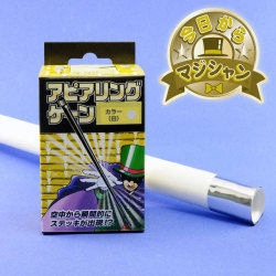 Q6133 アピアリングケーン（白）