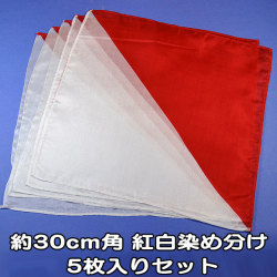 S8605 5枚入 紅白染め分けシルク（特上品）約30cm角