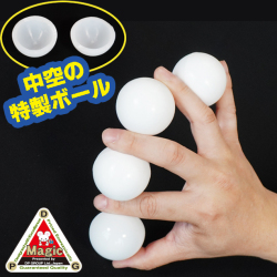 U1241 DPG シカゴの四つ玉 プレミアム（中空）40（白）