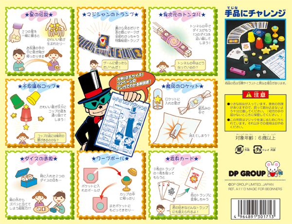 マジック 手品用品 Triad coin 2種とサン&ムーン 合計3点セット