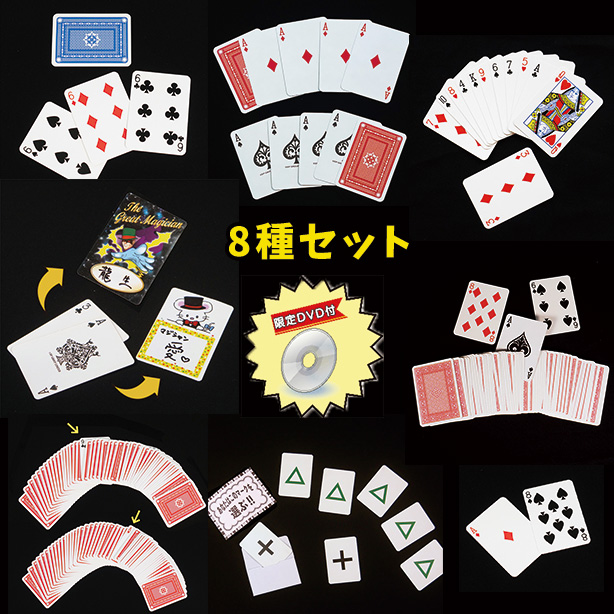 [大特価]手品 マジックDVD25枚セット 大特価]手品 マジックDVD25枚セット