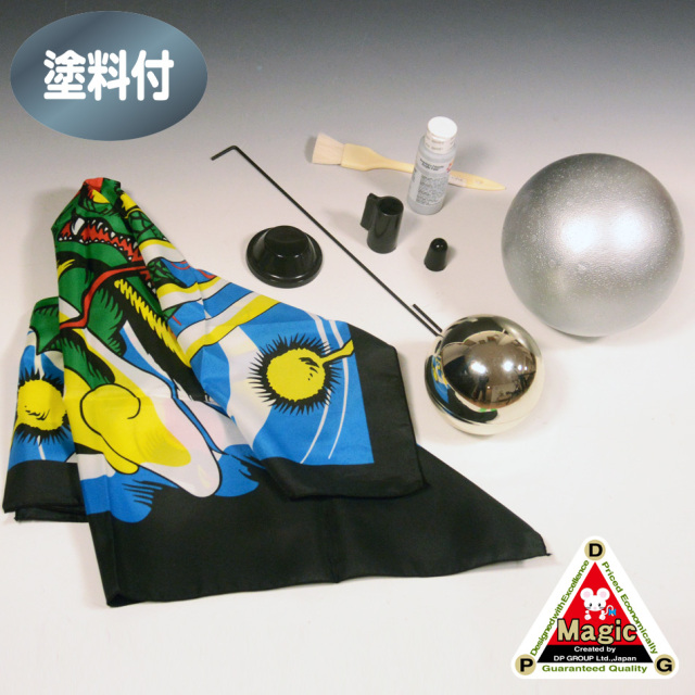 A7331 DPG 究極のゾンビボールセット（塗料付）
