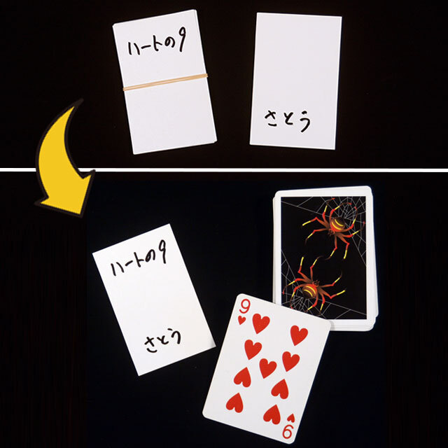 back number サイン入り　トランプ back number サイン入り トランプ