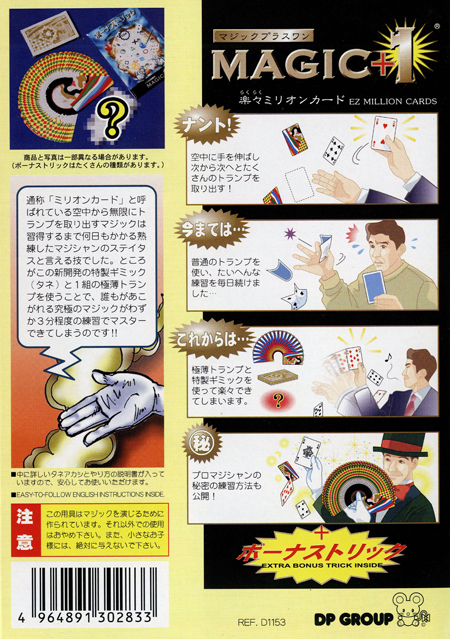 ミファ MIFA TANGO タンゴとbushdebrunt APガード セット HAKI R ミファ MIFA TANGO タンゴとbushdebrunt APガード セット HAKI R