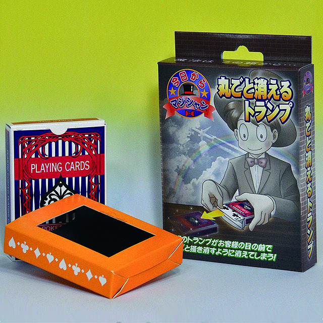 D7128 丸ごと消えるトランプ