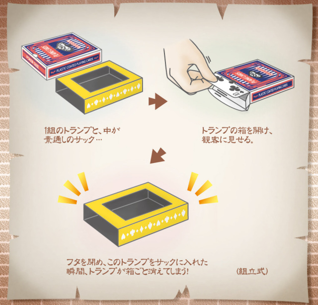 d*7様 マジック　トランプまとめ売り！！ d*7様 マジックトランプまとめ売り！！