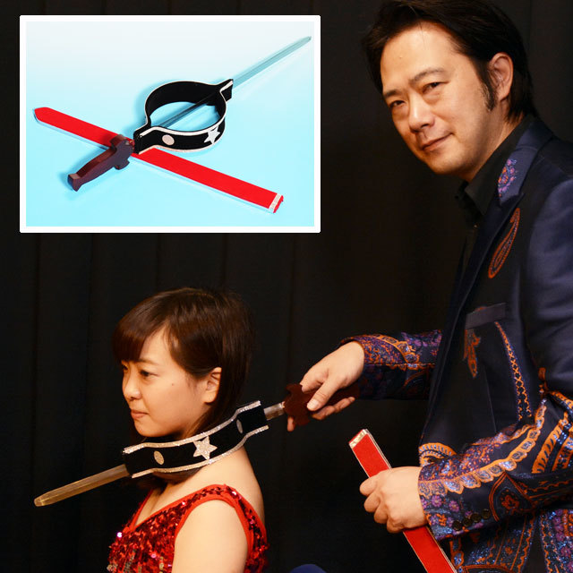 H5727 新 首の剣通し