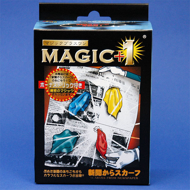I0093 Magic 1 新聞からスカーフ