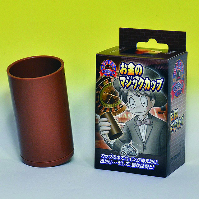 I6225 お金のマジックカップ