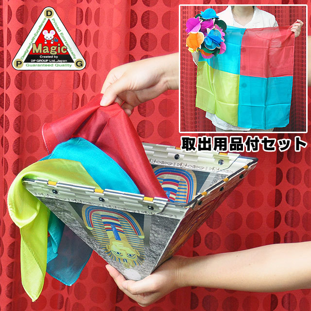 ツタンカーメン。 K1132 DPG ピラミッド（ツタンカーメン） 取出用品付セット