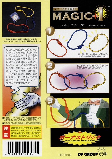 The Magic（ザ・マジック）No11〜33号 The Magic（ザ・マジック）No11〜33号