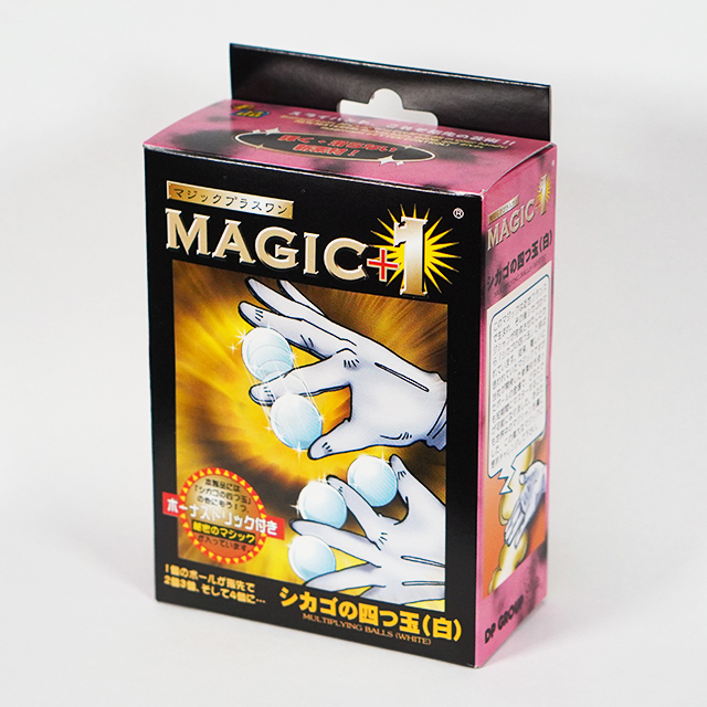 U1203 MAGIC+1 シカゴの四つ玉（白）