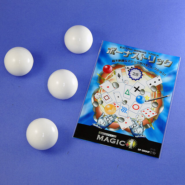 U1203 MAGIC+1 シカゴの四つ玉（白）
