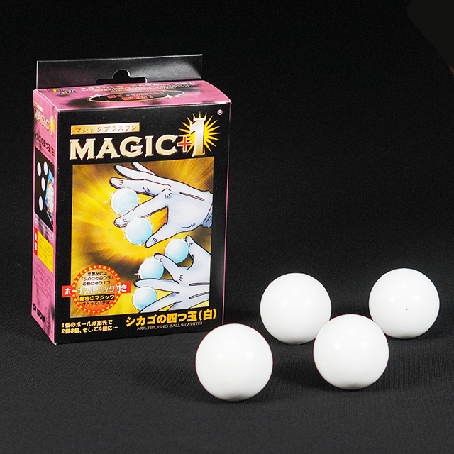 U1203 MAGIC+1 シカゴの四つ玉（白）