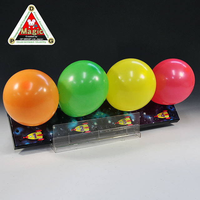 U7911 DPG 念力ロケット風船