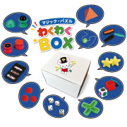 A7790 マジック・パズル わくわくBOX