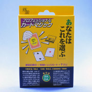 トランプ 手品 マジック CARAVAN 7個セット マジックエクスプレスオンライン - [D]トランプマジック｜Yahoo