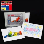 C7112 夢のスーパーカー