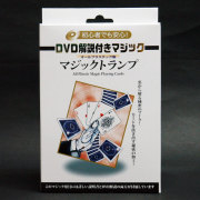 D1112 DVD解説付き プラスチック製 マジックトランプ