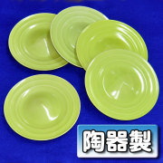 J1005 陶器製 皿まわし（5枚セット）