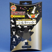 P5151 変身ペーパー　シルクハット