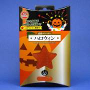 P5153 変身ペーパー　ハロウィン