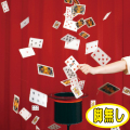 A7512 噴水カード（脚無し）