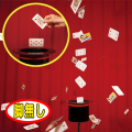A7522 噴水カード（脚無し）・楽々ミリオンカード セット