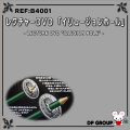 B4001 レクチャーDVD「イリュージョン ホール」