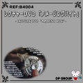 B4004 レクチャーDVD「アメージング バイト」