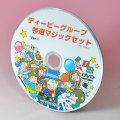 B5001 ディーピーグループ特選マジックセットＤＶＤ Ver.1