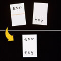 C4039 飛び移るサイン