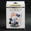 D1112 DVD解説付き プラスチック製 マジックトランプ