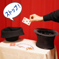 D2137 ストップカード