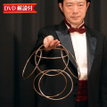 H2210 リングの造形セット（DVD付）