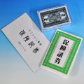 P5005 新 マジシャンの保険証（特製トランプ付セット）