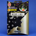 P5143 変身ペーパー　魔法使いの帽子
