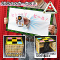 P7114 DPG 3Dショッカー（セット）